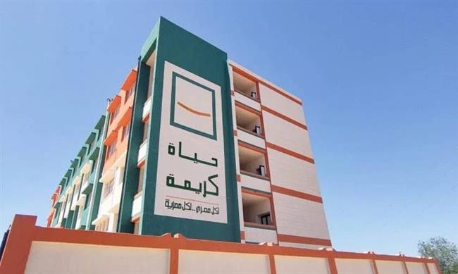 انفوجراف.. تعرف على نسب إنجاز "حياة كريمة" بمحافظة الغربية مركز زفتى
