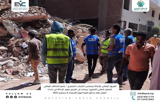 بالصور.. فرق "التحالف الوطني" تدعم أسر ضحايا عقار حدائق القبة