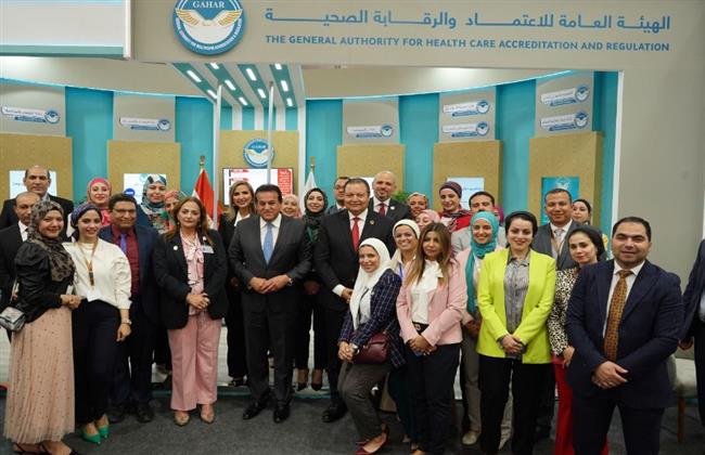 بيان صادر عن الهيئة العامة للاعتماد والرقاية الصحية