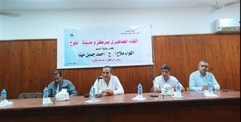 رئيس مدينة طوخ يعقد لقاء جماهيرى لحل أوجاع وهموم المواطنين.. التفاصيل