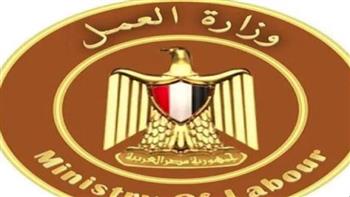   وزارة العمل تدعو شباب الأسكندرية للتقديم في دورات تدريب مهني جديدة 