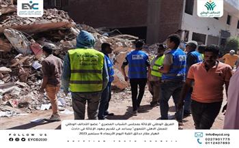   بالصور.. فرق "التحالف الوطني" تدعم أسر ضحايا عقار حدائق القبة