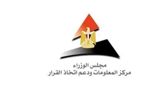 معلومات الوزراء: سوق الذكاء الاصطناعي يجني 2 تريليون دولار خلال 2030