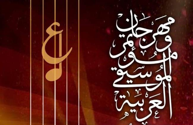 "الأوبرا" توجه الدعوة للأطفال وذوي الهمم للمشاركة في مهرجان الموسيقى العربية
