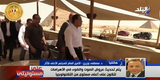 "الأعلى للآثار": والله العظيم الدولة عمرها ما هدمت أي أثر من أجل إنشاء مشروع أو كوبري.. فيديو