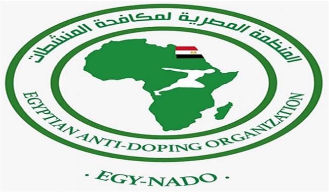 أبرزها الترامادول.. قائمة المواد المحظورة لعام 2024