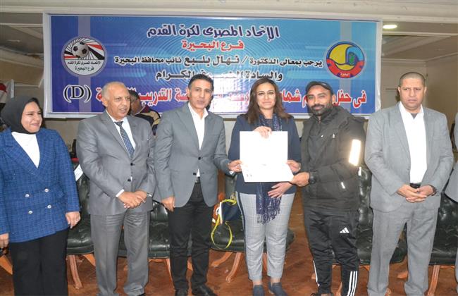 "بلبع" تشهد حفل افتتاح النسخة الثانية من الدورة التدريبية على الرخصة الإفريقية "D"