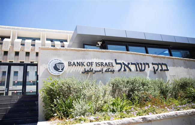 "المركزي الإسرائيلي" يخفض الفائدة 0.25% وسط تضرر العديد من الشركات من الحرب على غزة