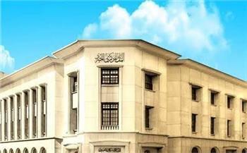 اليوم.. إجازة بالبنوك بمناسبة انتهاء السنة المالية