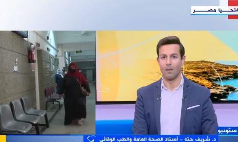 أستاذ صحة عامة: الدولة نجحت في إنهاء قوائم انتظار العمليات خلال 2023
