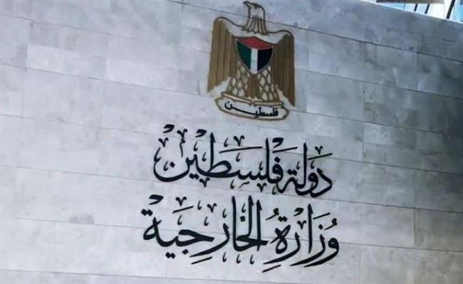 الخارجية الفلسطينية: نتابع باهتمام الأنباء عن تولي "بلير" مُهمة الإخلاء الطوعي للفلسطينيين من قطاع غزة