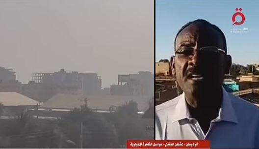 "القاهرة الإخبارية": ميليشيا الدعم السريع بدأت في الانسحاب من الأحياء الجنوبية لمدينة الحصاحيصا