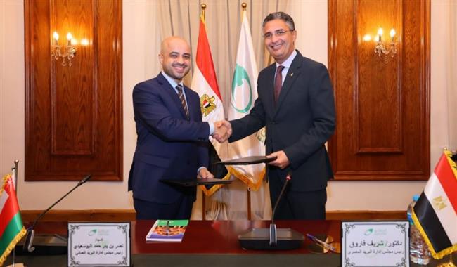 البريد المصري يوقع مع نظيره العماني لتبادل الخبرات وتطوير الخدمات بين البلدين
