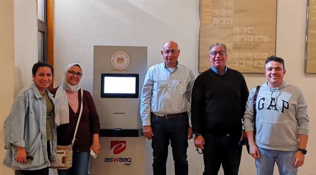 تشغيل أول ماكينة خدمة ذاتية لإصدار تذاكر المتاحف والمواقع الأثرية بوادي الملوك بالأقصر..صور