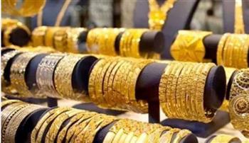بعد انخفاضه.. تعرف على سعر الذهب اليوم ببداية التعاملات