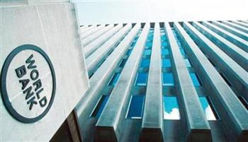   انطلاق أعمال بعثة البنك الدولي بشأن التعاون مع الحكومة 