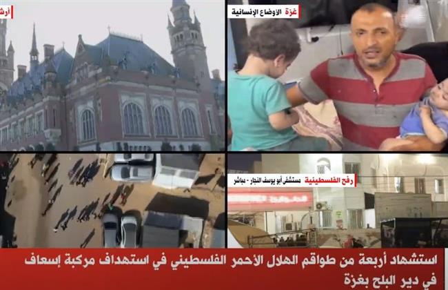 استشهاد 4 من طواقم الهلال الأحمر الفلسطيني في غزة