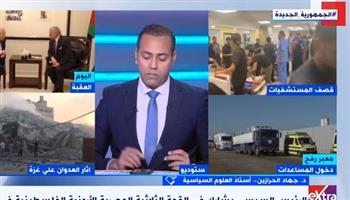   جهاد الحرازين: التنسيق متواصل بين مصر والأردن وفلسطين للتشاور في القضايا المهمة للمنطقة