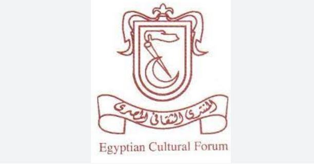 المنتدى الثقافي المصري يستعرض أنشطته تحت قيادته الجديدة السبت المقبل