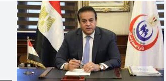 الصحة: مصر تستضيف فعاليات المؤتمر الدولي لطب نقل الدم
