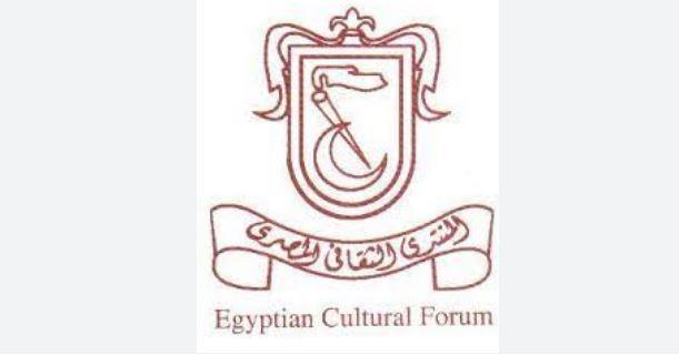 المنتدى الثقافي المصري يستعرض أنشطته تحت قيادته الجديدة السبت المقبل