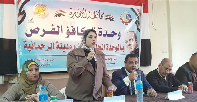 ندوة تثقيفية حول أسباب انتشار ظاهرة الطلاق وكيفية علاجها بالبحيرة