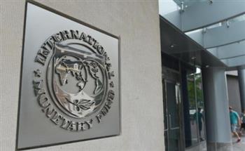   صندوق النقد الدولي يقرض الأردن 1.2 مليار دولار