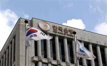   البنك المركزي الكوري الجنوبي يقرر تثبيت سعر الفائدة عند 3.5% 