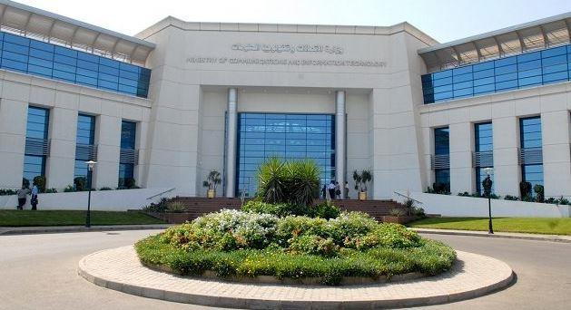 بنسبة 16.3%.. "الاتصالات" الأعلى نموا بين قطاعات الدولة في عام   