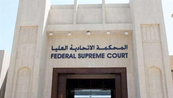 الإمارات: تأجيل محاكمة أعضاء في تنظيم الإخوان المسلمين الإرهابي إلى فبراير المقبل
