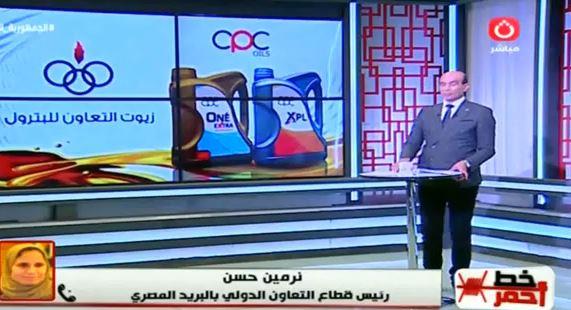البريد: حريصون على تبادل الخبرات وتعزيز التعاون العربي لمواجهة التحديات العالمية