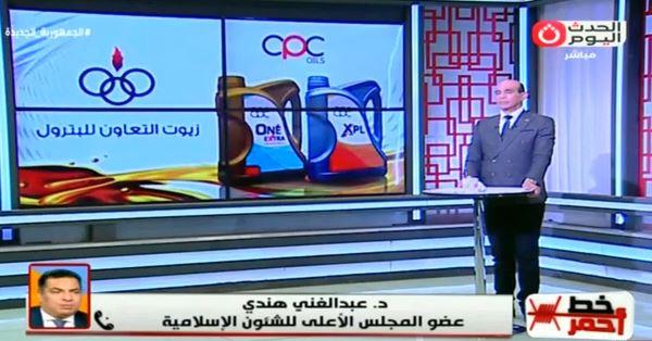 عضو بـ«الشئون الإسلامية»: مصر قِبلة العقل الإسلامي على مستوى العالم