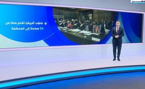 الإعلامي محمد أنصاري: الصراع الفلسطيني الإسرائيلي أمام «العدل الدولية» في سابقة تاريخية