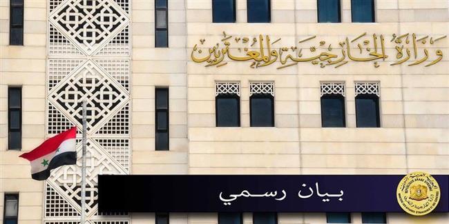 سوريا تجدد دعمها الكامل وتمسكها بمبدأ صين واحدة
