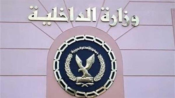 في حملة أمنية موسعة.. الأمن الاقتصادي يضبط 16 ألفا و636 قضية متنوعة