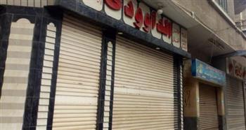   تحرير 189 مخالفة للمحلات غير الملتزمة بقرار الغلق خلال 24 ساعة