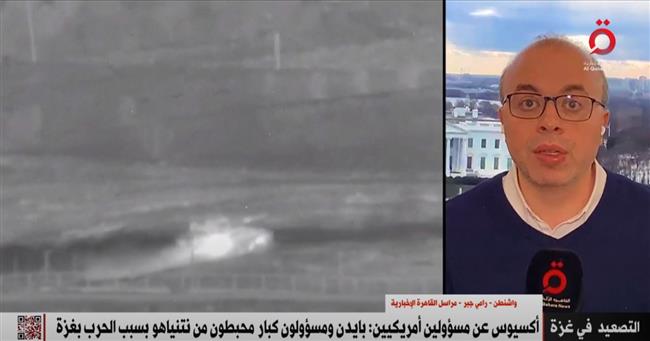مراسل "القاهرة الإخبارية": الخلافات بين أمريكا وإسرائيل تتسع.. وواشنطن تشعر بحرج دولي| فيديو
