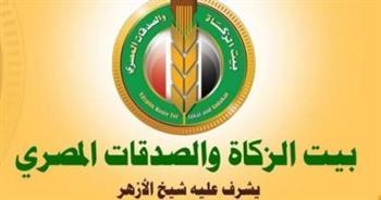 «بيت الزكاة» يبدأ المسح الشامل لقريتي «الهمة» و«الكمال» في المنيا