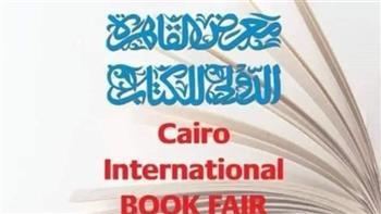 إعلان تفاصيل الدورة الـ 55 من معرض الكتاب