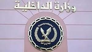 الأمن العام يضبط  84 ألف حكم قضائي خلال 24 ساعة