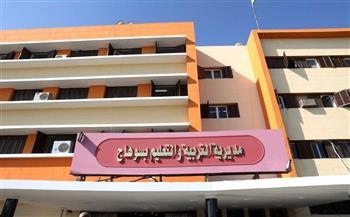تعليم سوهاج : أتممنا استعدادات المديرية لبدء امتحانات الفصل الدراسي الأول للشهادة الإعدادية