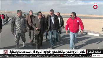   مدير "أونروا" يعبر ميناء رفح في اتجاه قطاع غزة
