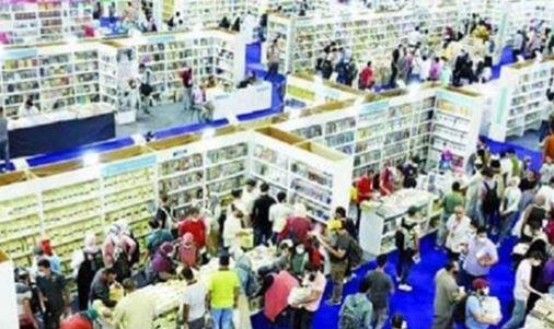 "الحلم الذي نحمله".. شعار النرويج ضيف شرف معرض القاهرة الدولي للكتاب