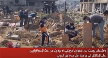 مسؤول أمريكي: لا جدوى من حث الإسرائيليين على الانتقال إلى مرحلة أقل حدة من الحرب
