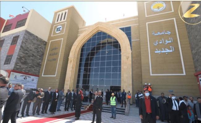 معامل حديثة ومزارع ممتدة.. كل ما تريد معرفته عن أول جامعة حكومية جديدة بـ"الوادي الجديد"