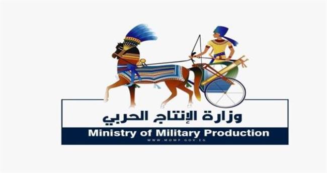"الإنتاج الحربي" تنظم معرضا لعدد من المنتجات المدنية بشركة "بتروجيت" بعد غد
