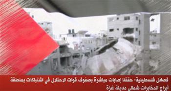 فصائل فلسطينية: حققنا إصابات مباشرة بصفوف قوات الاحتلال شمالي غزة
