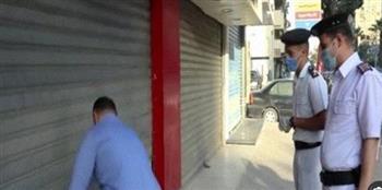 تحرير 203 مخالفات للمحال المخالفة لقرار الغلق خلال 24 ساعة