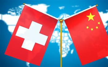   الصين وسويسرا تتفقان على دعم الإطلاق المبكر لمفاوضات تحديث اتفاقية التجارة الحرة