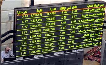   بمنتصف التعاملات.. مؤشرات البورصة المصرية تواصل ارتفاعها اليوم الثلاثاء 